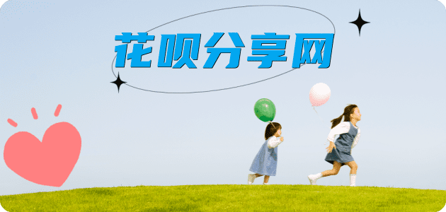 泉州信用卡☀️蚂蚁信用卡提现的诚信商家